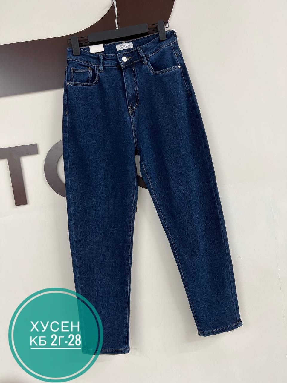 джинсы женские,джинсы брюки,джинсы штаны,джинсы женские мом,одежда джинсы
