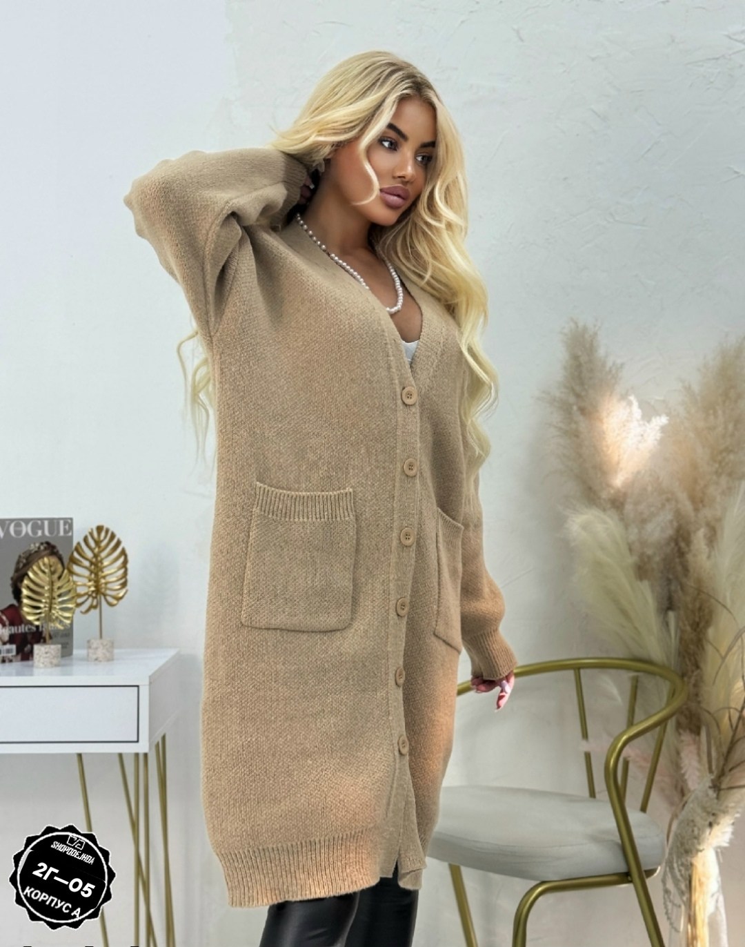 кардиган объемный теплый,кардиган,женские кардиганы,кардиган удлиненный,кардиган кашемир