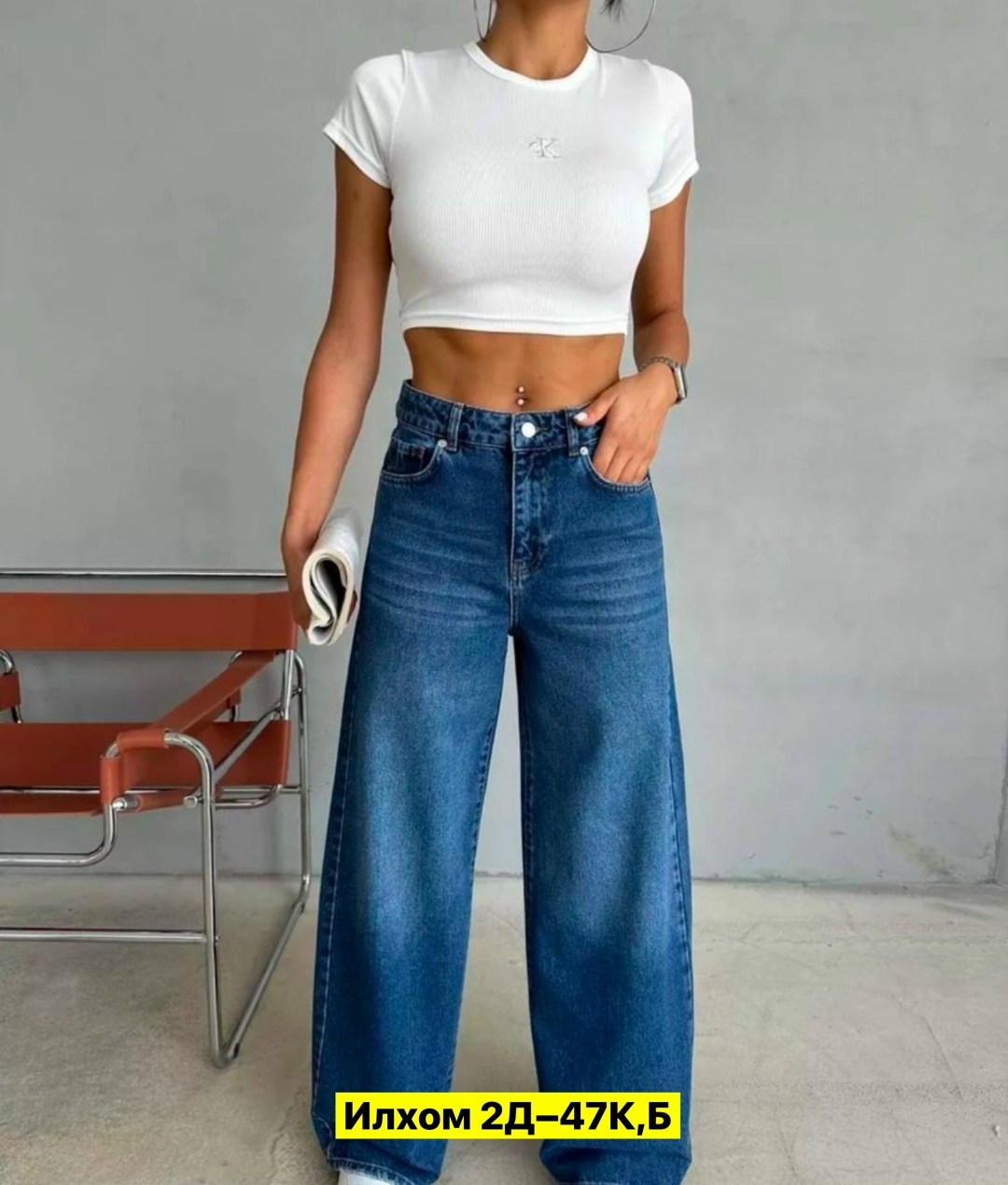 джинсы женские широкие,женские джинсы,джинсы брюки,джинсы широкие,джинсы женские широкие с высокой посадкой