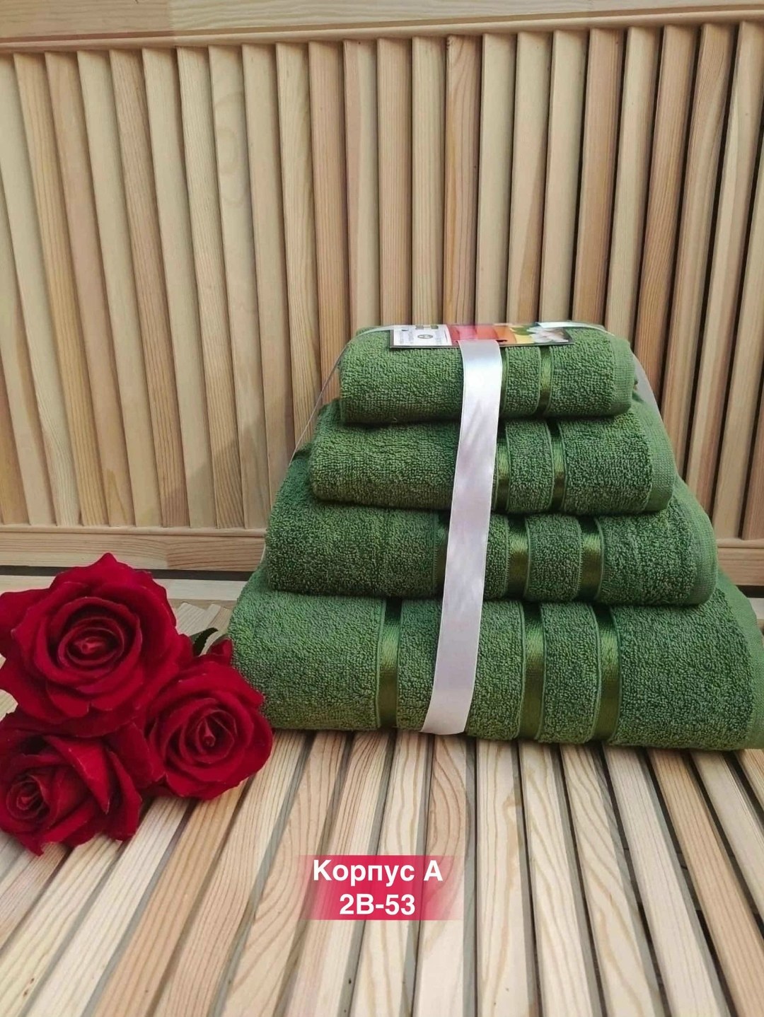 наборы махровых полотенец 4 штук,набор полотенец,набор полотенец 12 шт,набор полотенец 4 шт,набор махровых полотенец