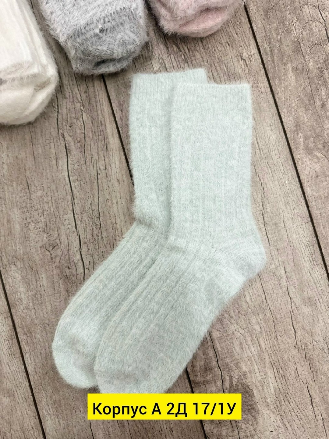 носки женские,носки женские 10 пар,носки теплые,женские теплые носки,носки набор теплые