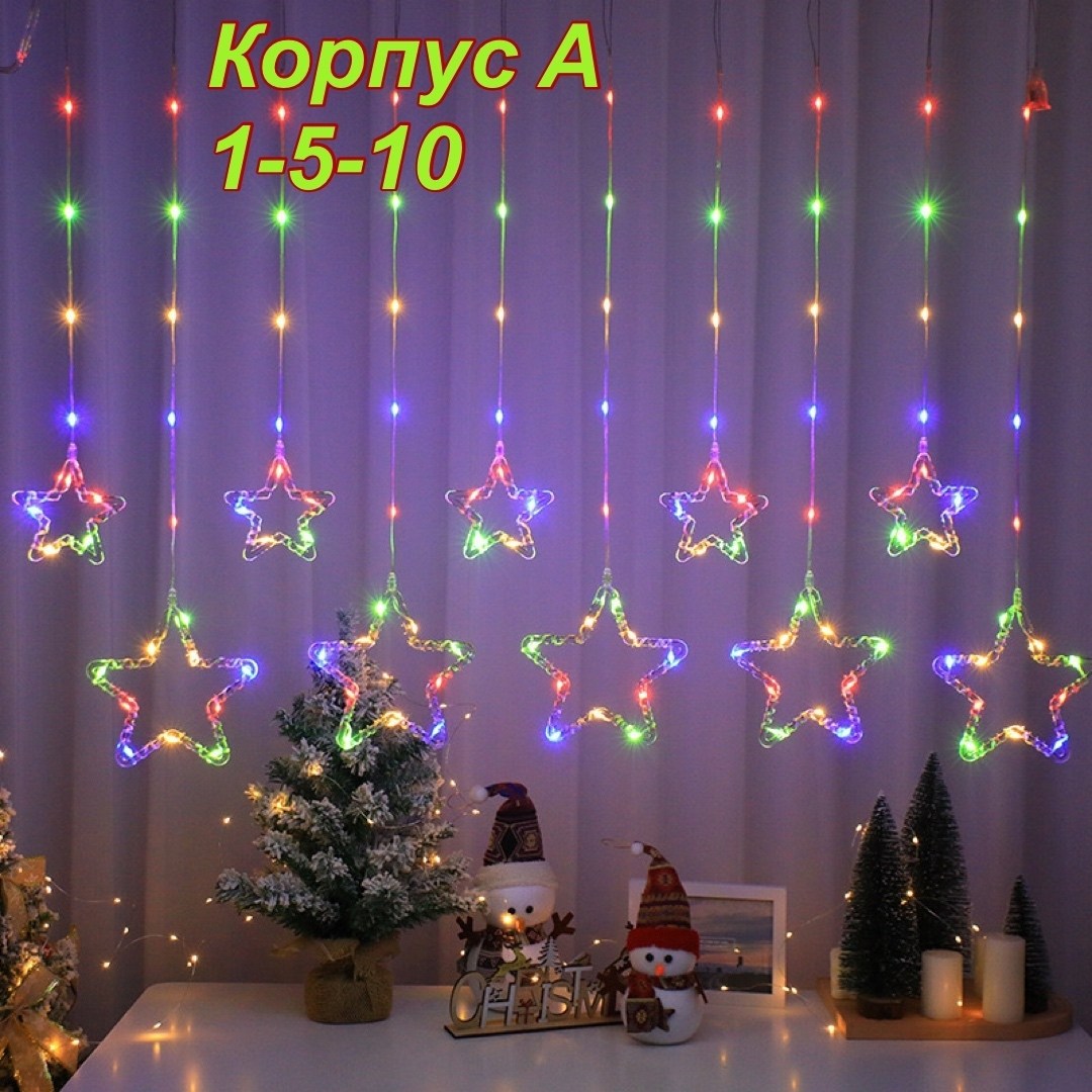 светодиодная гирлянда штора,светодиодная новогодняя гирлянда штора,гирлянда штора снежинки 3х2м,новогодние гирлянды электрогирлянда интерьерная,светодиодная гирлянда