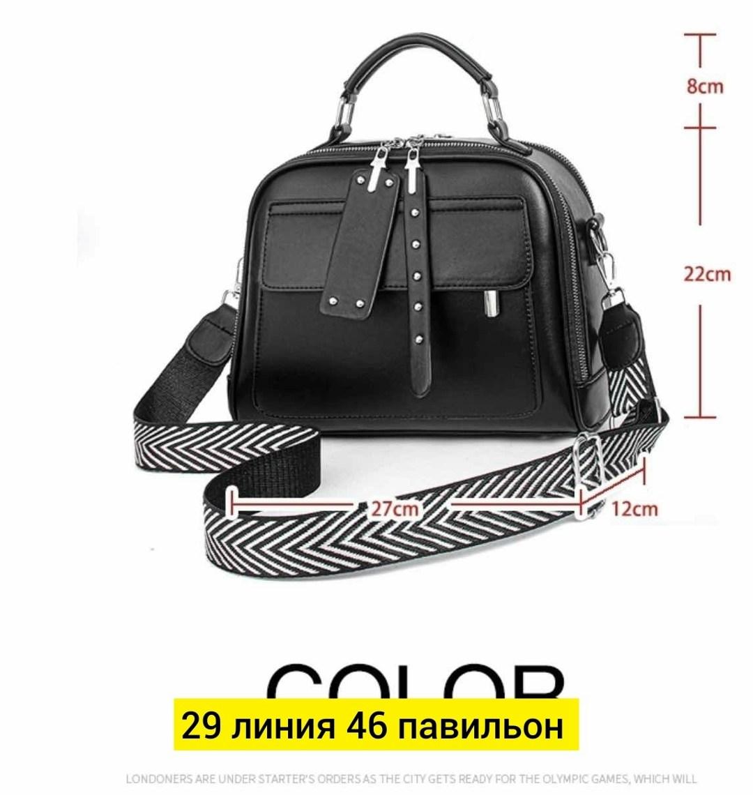 сумка,сумка из экокожи,сумка эко кожа,женский сумка,модная сумка