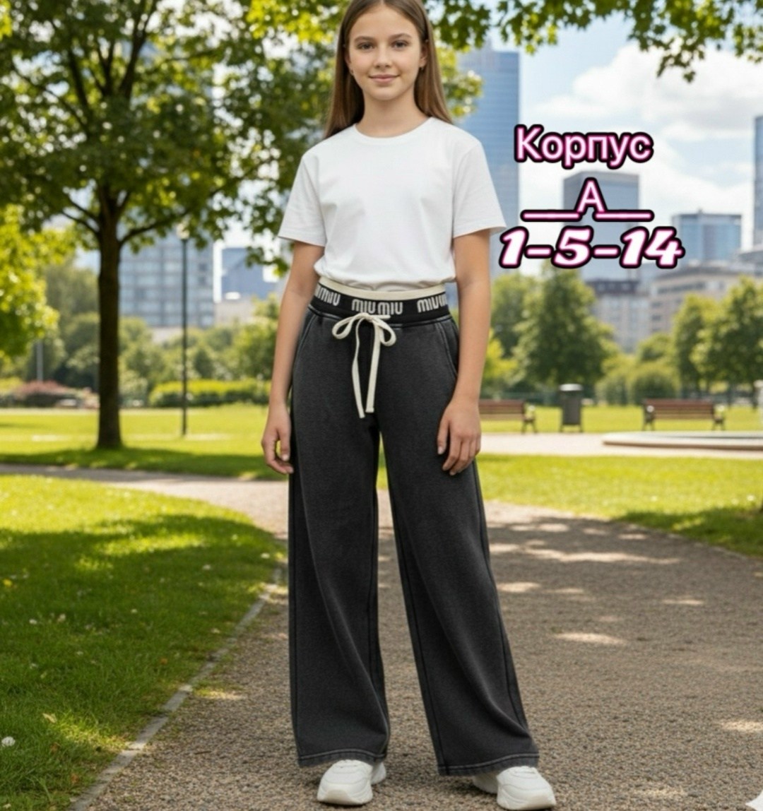 брюки палаццо,широкие брюки,брюки для девочки палаццо,брюки классические,брюки палаццо школьные