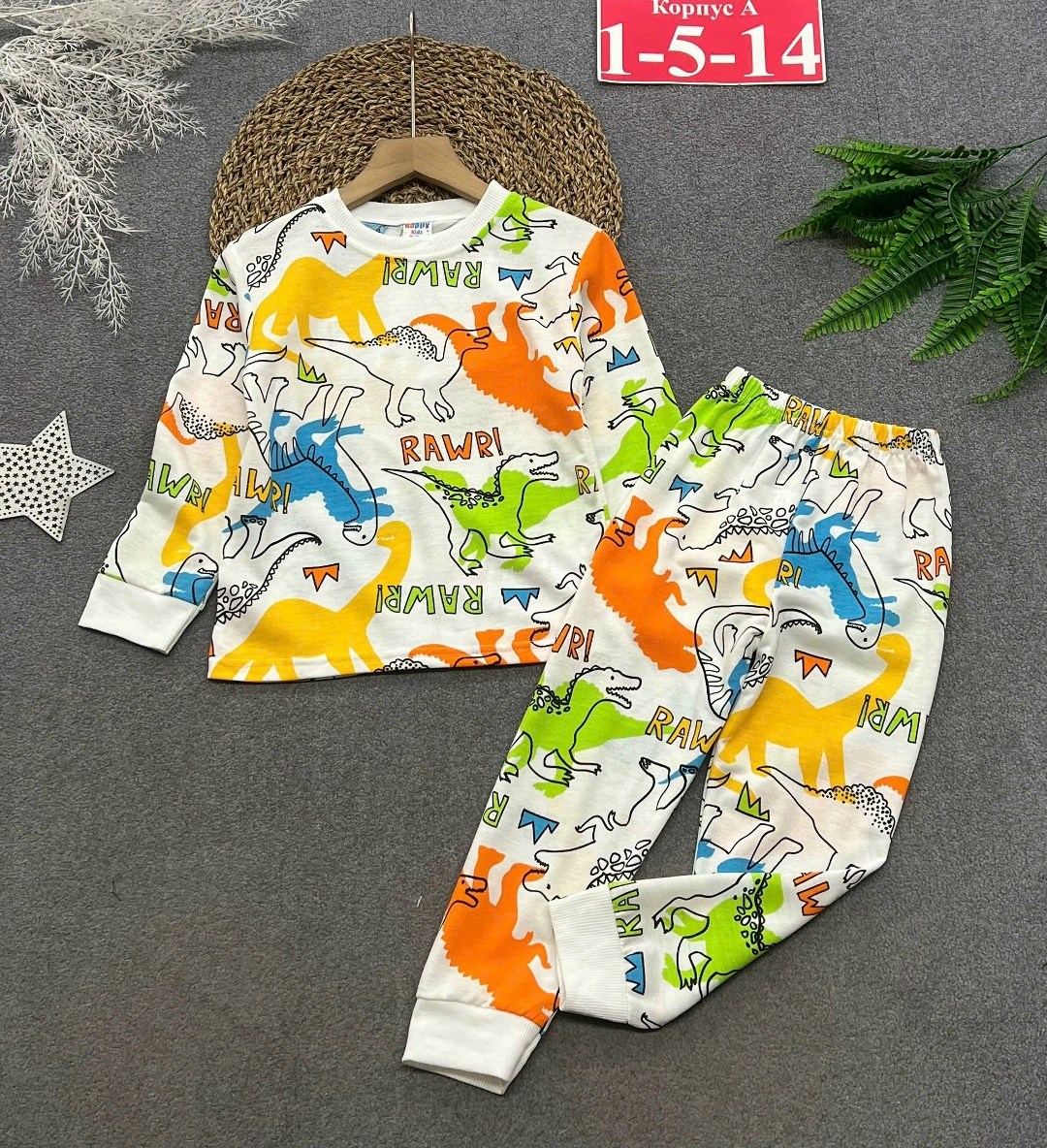 пижамы для мальчика,детская пижама,детские пижамы,пижамы для детей,комплект пижама