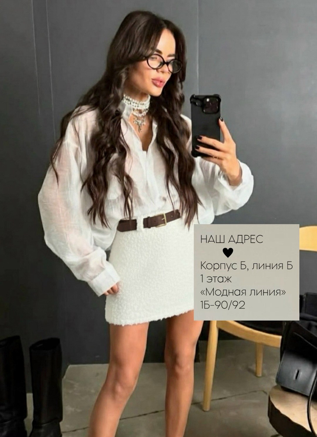 юбка женская мини,белый костюм с юбкой,юбка женская мини с разрезом,костюмы женские,кофта короткая