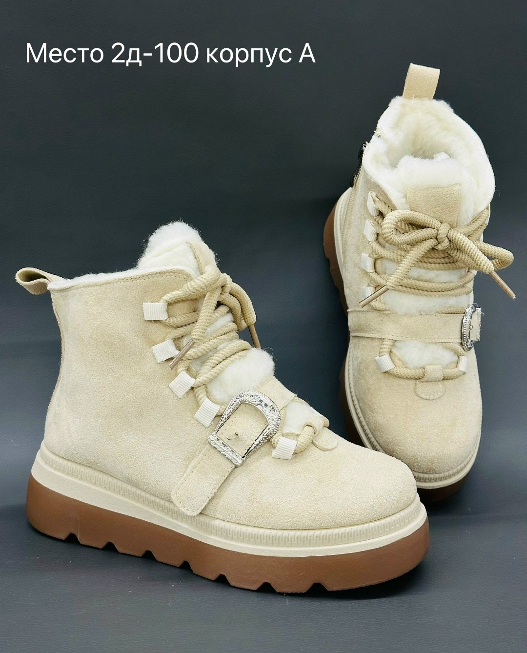 ,ботинка женские зимние,зимние ботинки, женская,ботинки женские