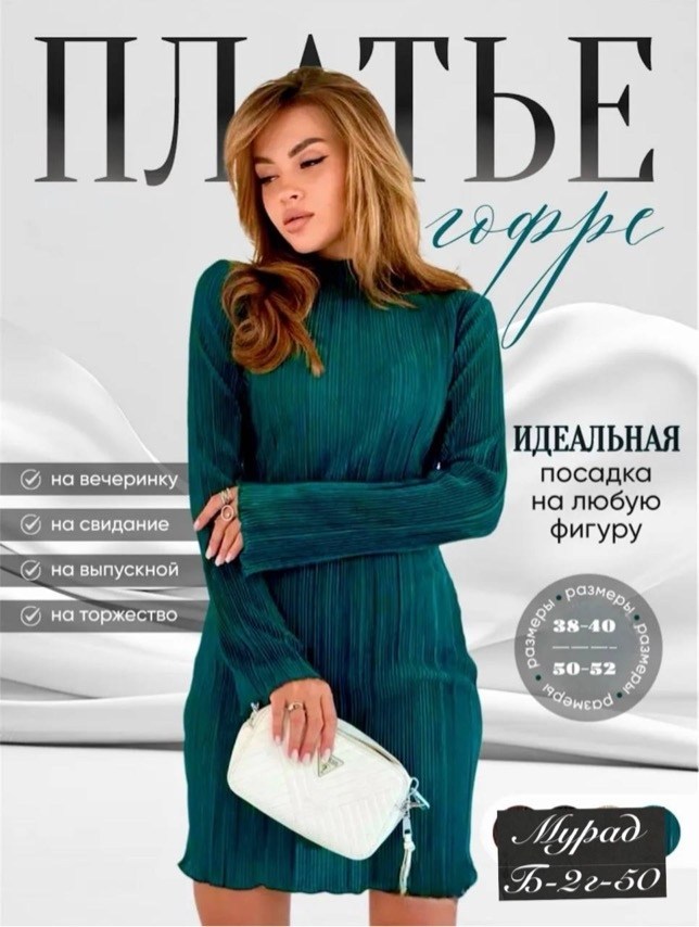 платье женская,платье,платье женское зеленое,стильное платье,трикотажное платье