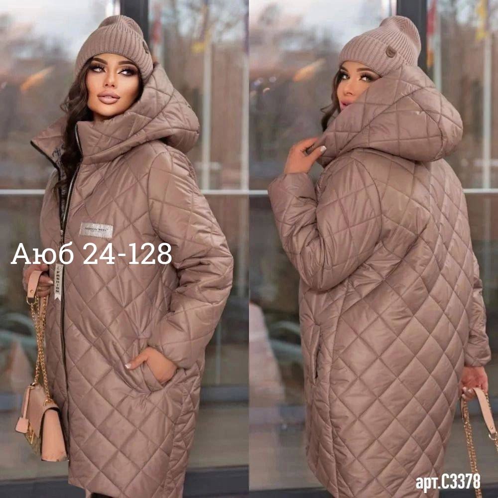 демисезонная куртка женская,демисезонная куртка,куртка женская,удлиненная куртка,удлиненная куртка демисезонная