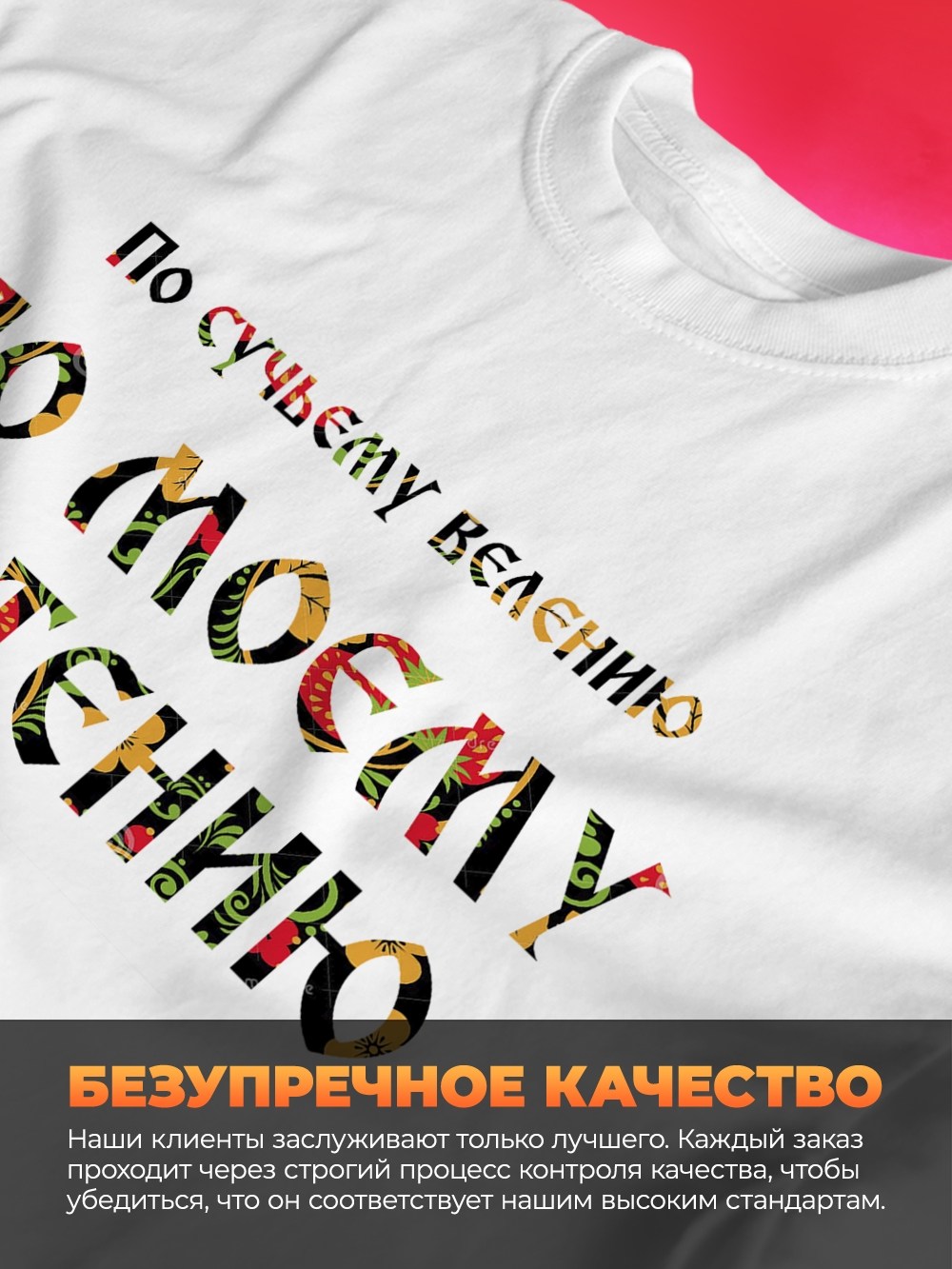 футболки женские мужские,футболка,футболки мужские хлопок,футболки мужские,футболки с надписью