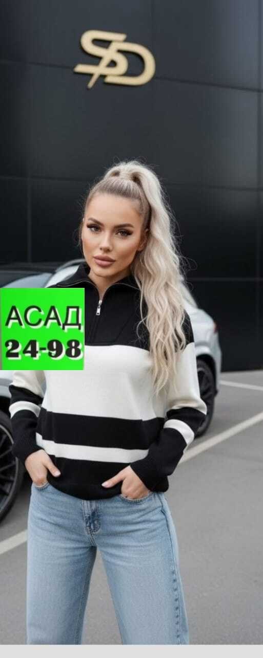 женская кофта,кофта женская свитер,свитера женские,модные кофты,кофта повседневная