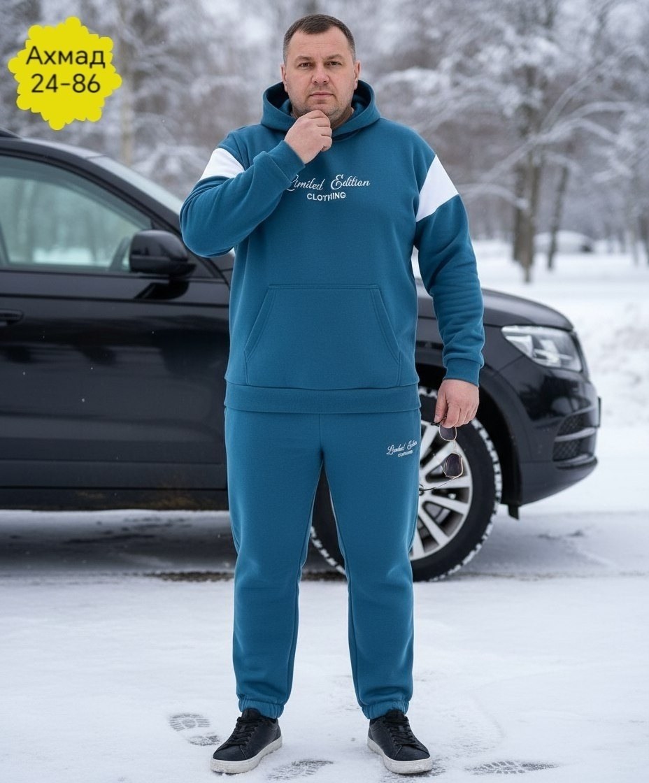 мужские спортивные костюмы,теплый спортивный костюм мужской,мужской спортивный костюм на флисе,мужской теплый спортивный костюм на флисе,костюм на флисе мужской