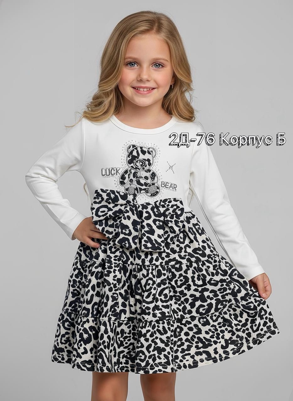 для девочек платья,платье для девочки апрель,платье детская,домашнее платье для девочек,платье трикотажное для девочки