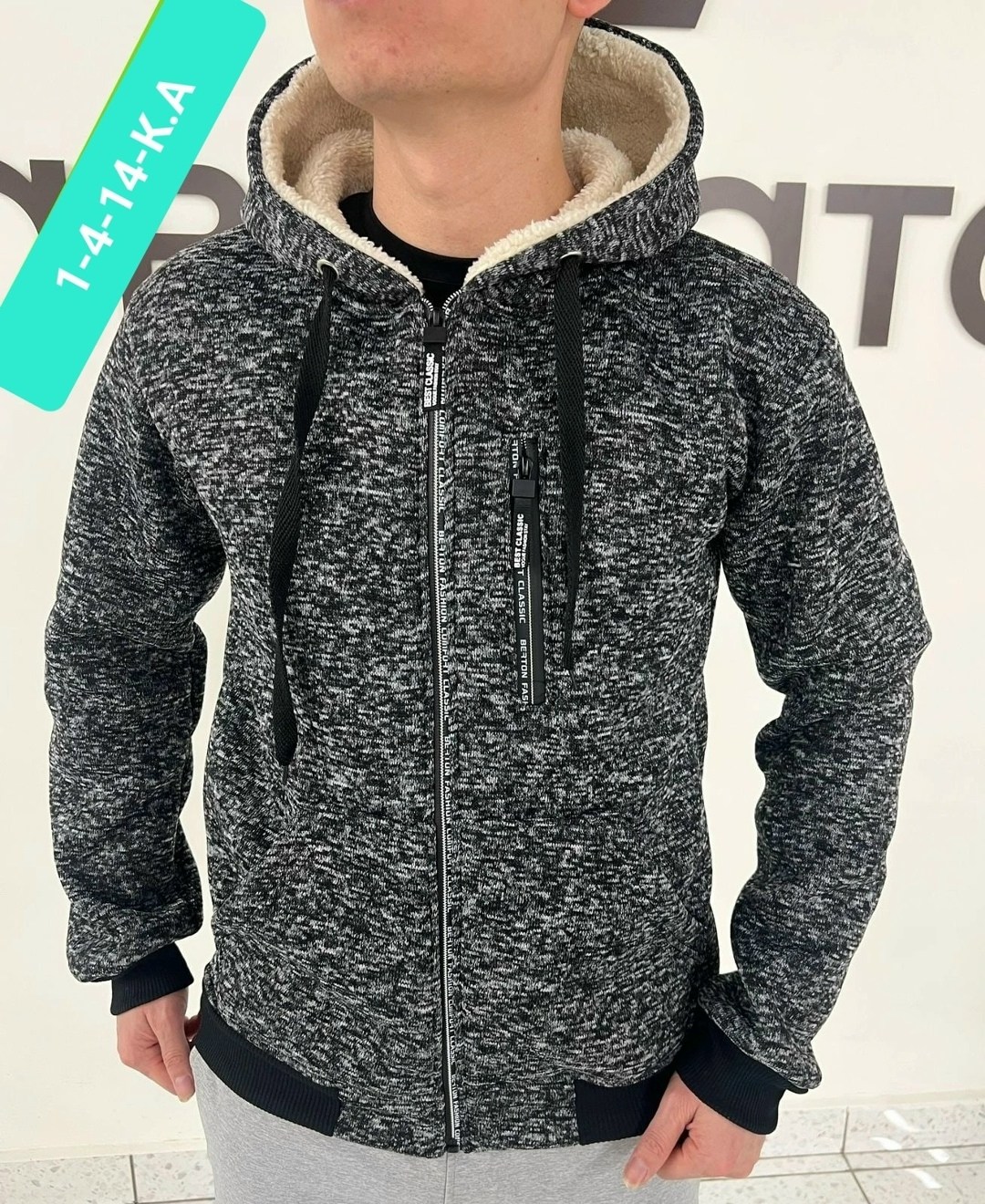 мужская кофта,толстовка кофта,кофта теплая с начесом,толстовка мужская,кофта мужская теплая