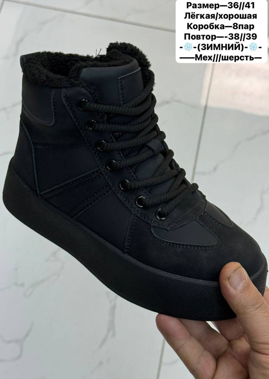 , зимняя,кроссовки женские зимние, женская зимняя,кроссовки женские зимние cтильные высокие форсы с