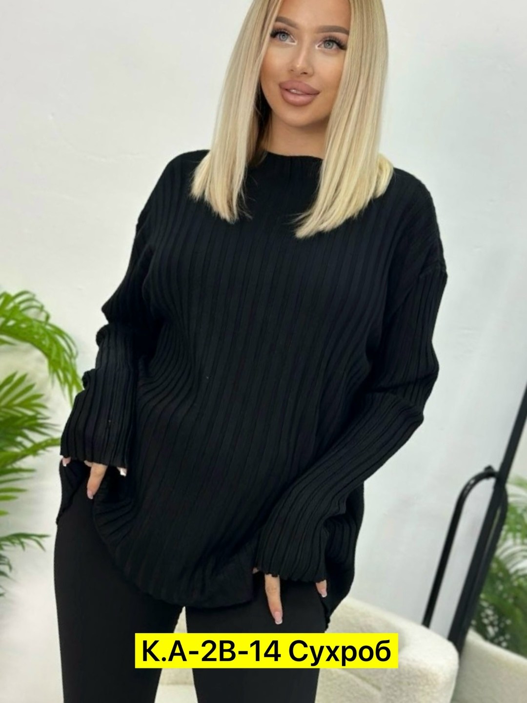 свитера женские,кофта женская,свитеры модные,кофта лапша,кофта свитер