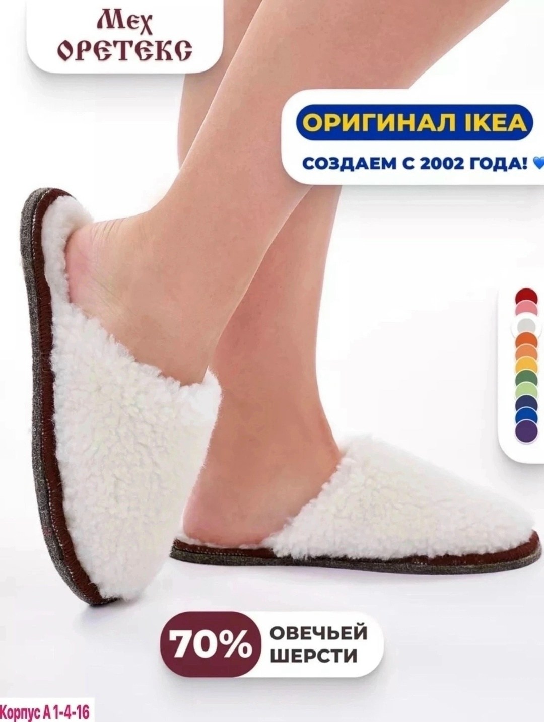 тапочки домашние закрытые для дома мех оретекс,тапочки мех оретекс тапочки,домашние тапочки,мех оретекс тапочки,тапочки домашние женские меховые теплые