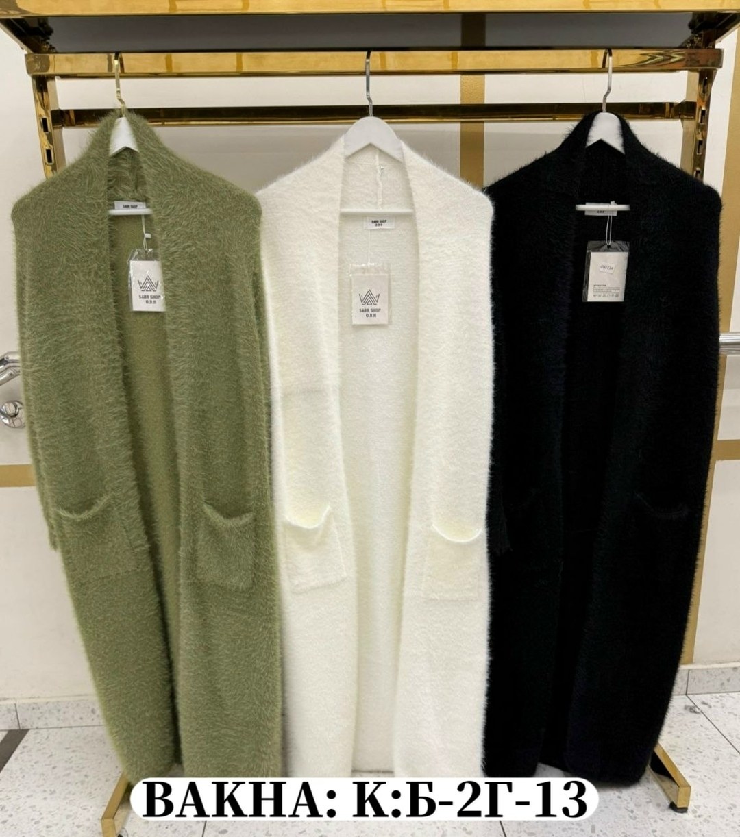 искусственный мех,искусственный мех ткань,меховая ткань,мех норки,плюшевое одеяло