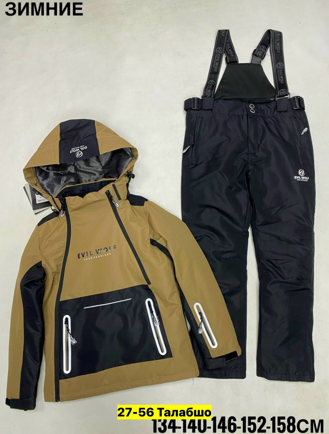горнолыжные костюмы,горнолыжный костюм мужской зимний,мужской горнолыжный костюм,зимний горнолыжный костюм