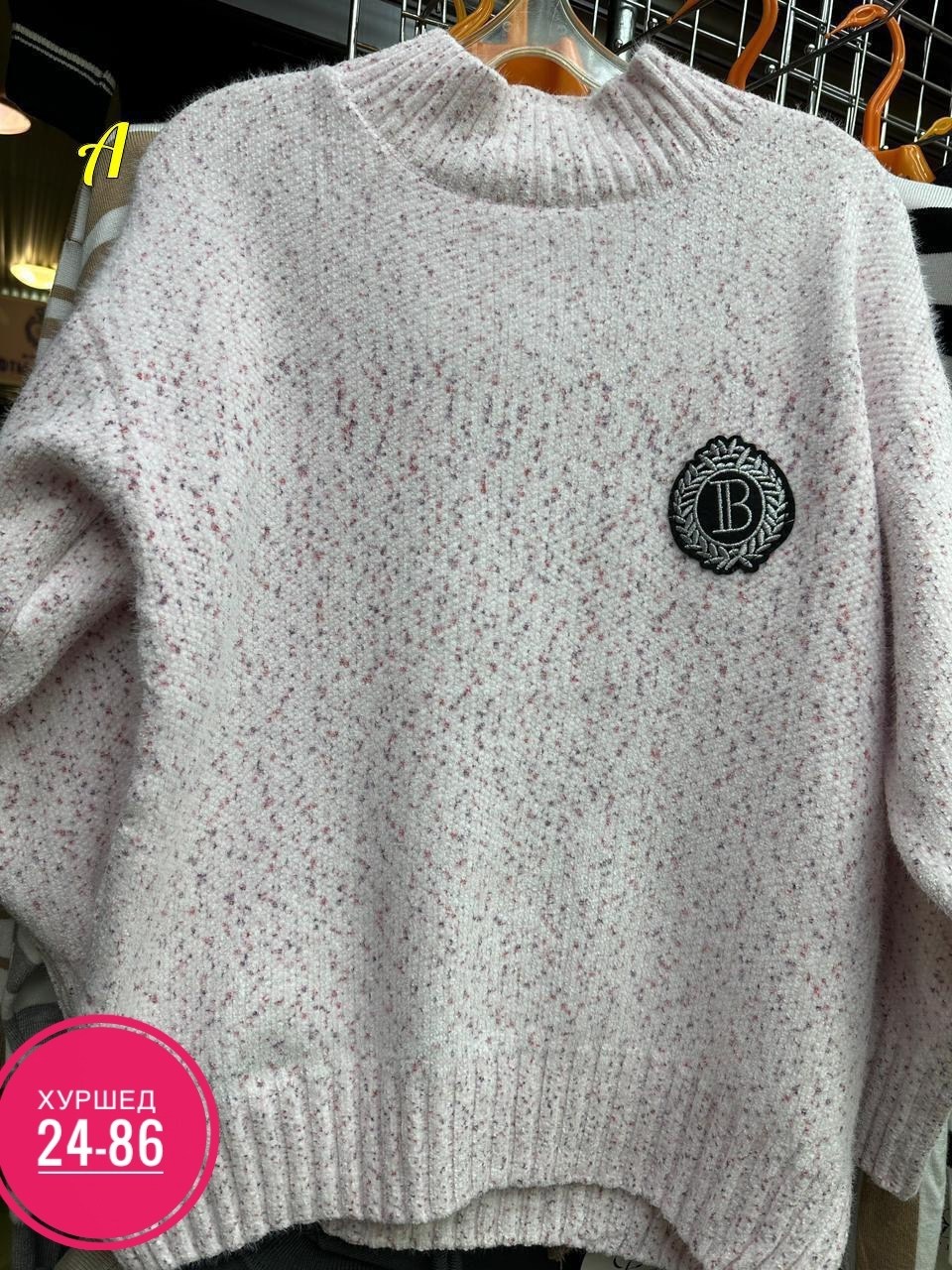 женский свитер,свитер женский кофта,женская кофта,кофта теплая,свитер женский большие размеры