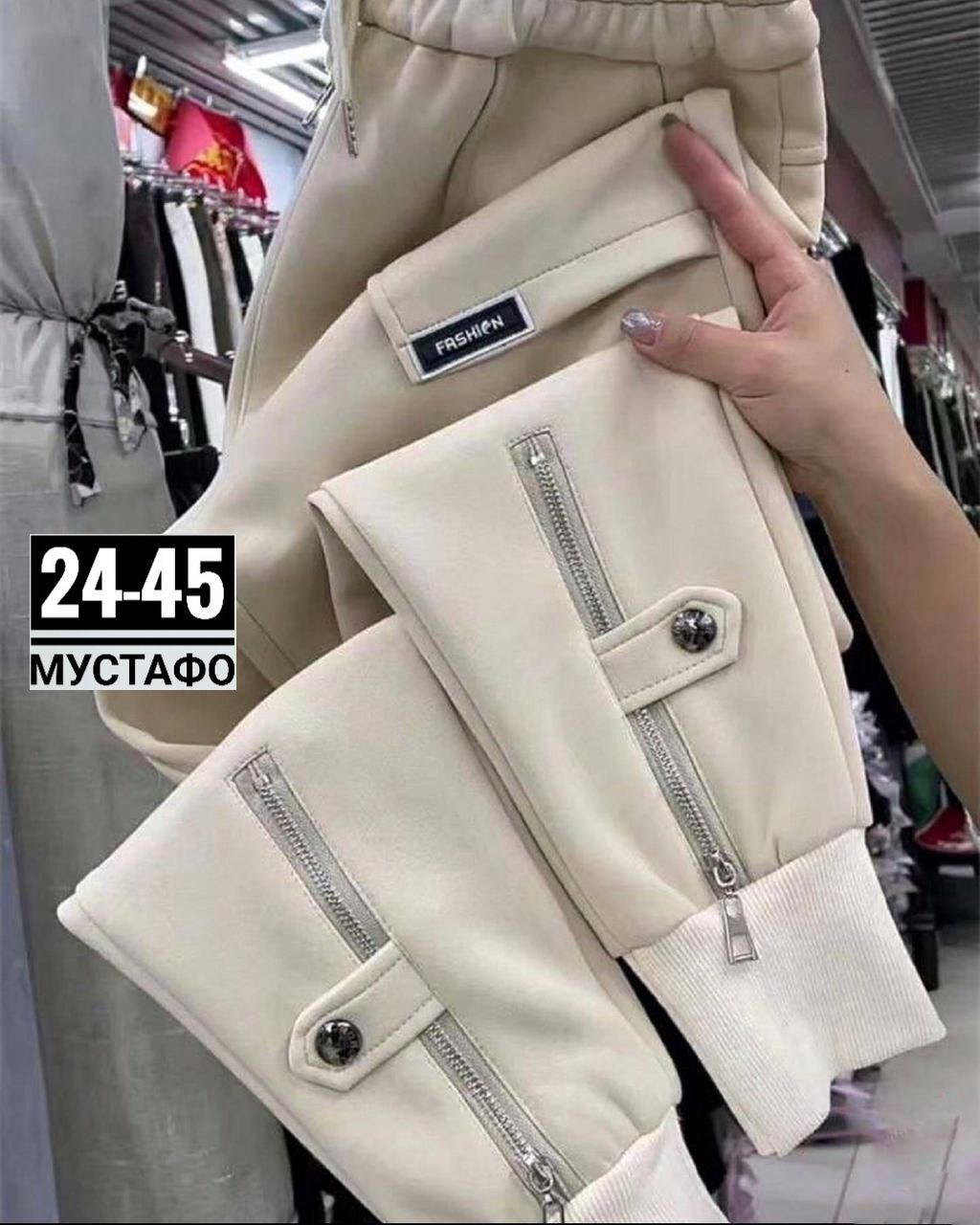 штаны женские модные,брюки модные,штаны на флисе,женские повседневные брюки,повседневные штаны