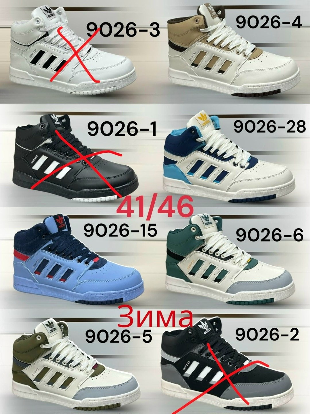 зимние кроссовки adidas,,кроссовки adidas,высокие кеды зимние адидас белые,высокие кожаные кроссовки адидас