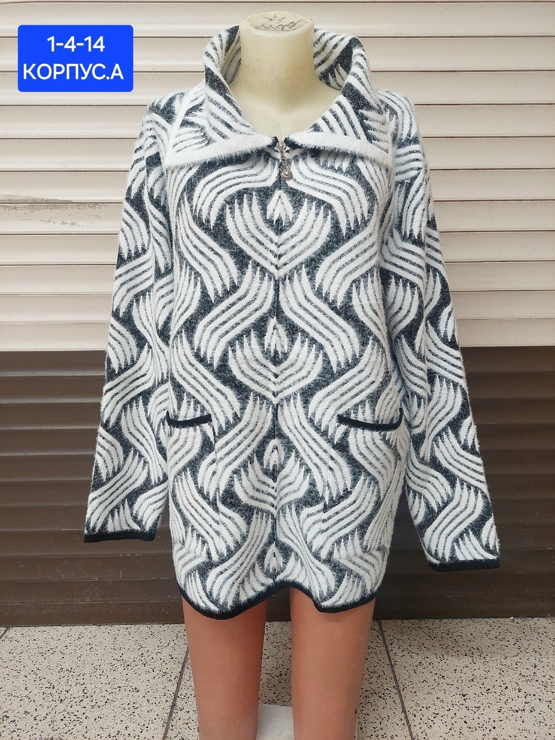 кофта женская,кофта теплая,туника женская,свитера женские,свитер туника