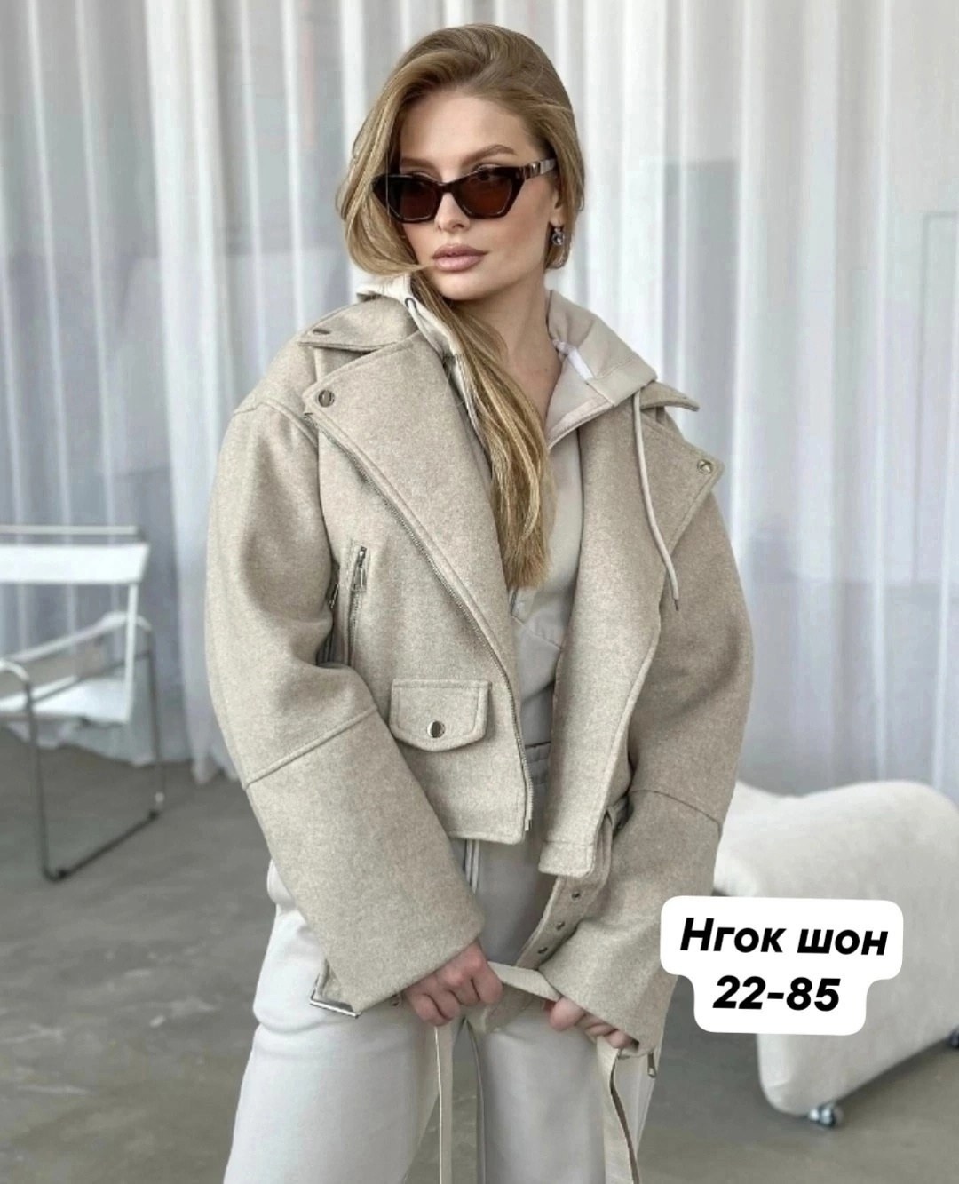 женская куртка,косуха куртка,куртка,стильная куртка,куртка косуха женская