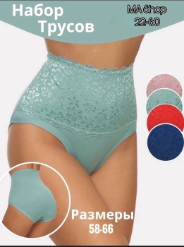 Нижнее белье