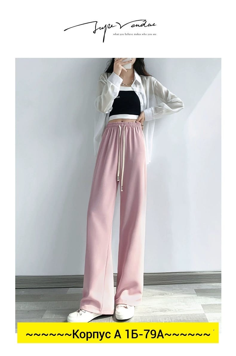 широкие брюки,широкие брюки для женщин,широкие брюки женские,брюки с широкими штанинами,брюки модные