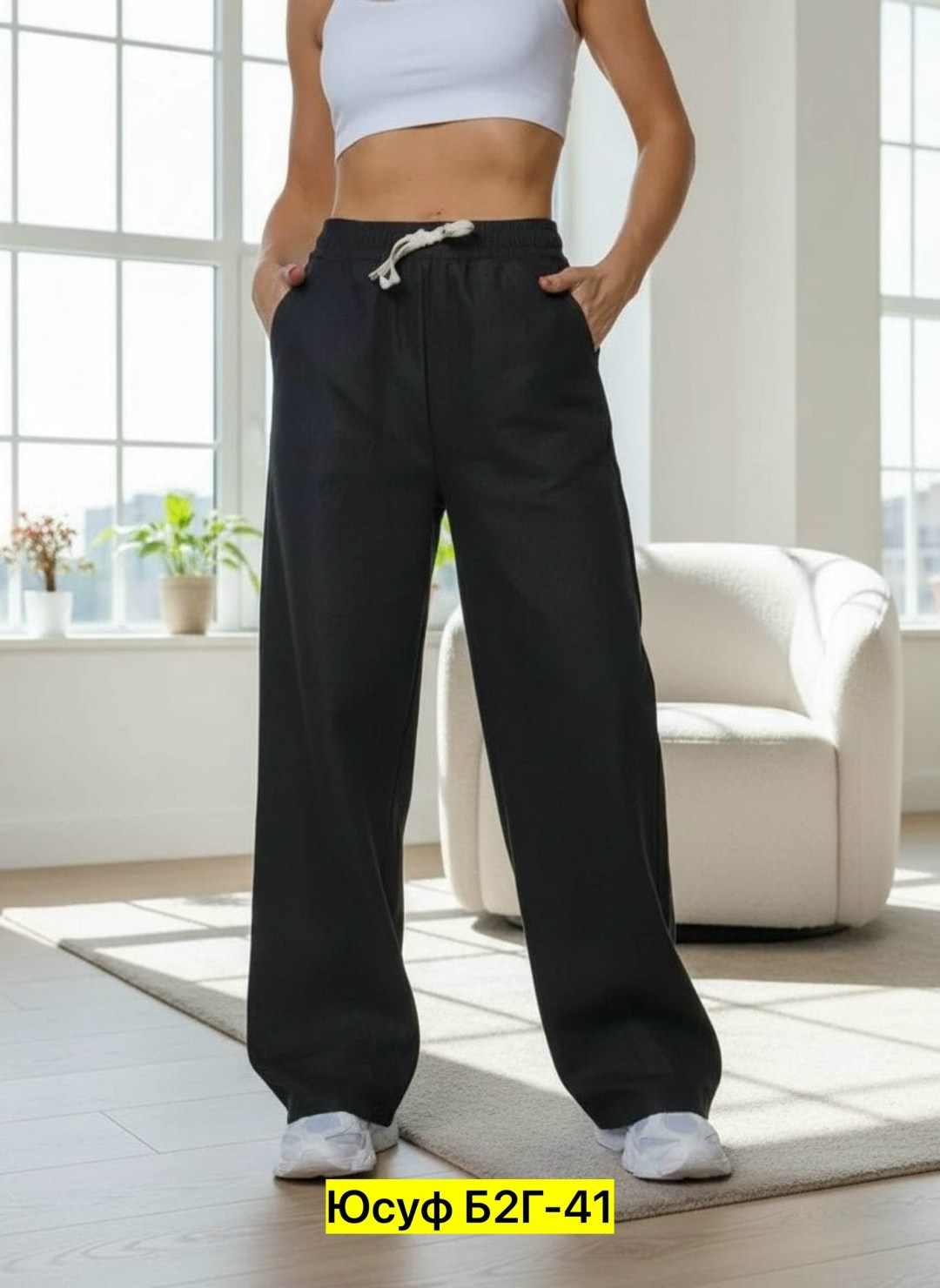 брюки штаны,штаны палаццо,брюки широкие,модные брюки,брюки плотные