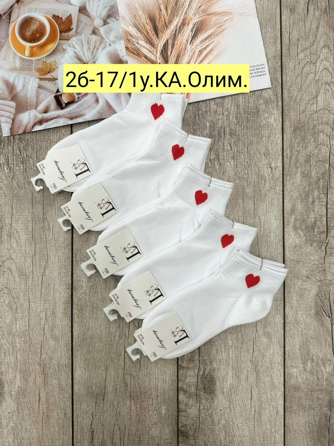 носки женские 10 пар,носки женские,комплект носки женские,носки короткие женские,носки для женщин