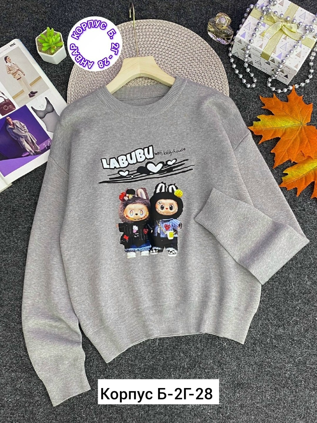 кофта теплая,детская кофта,свитшот женская,кофта женская,cвитшот для девочки