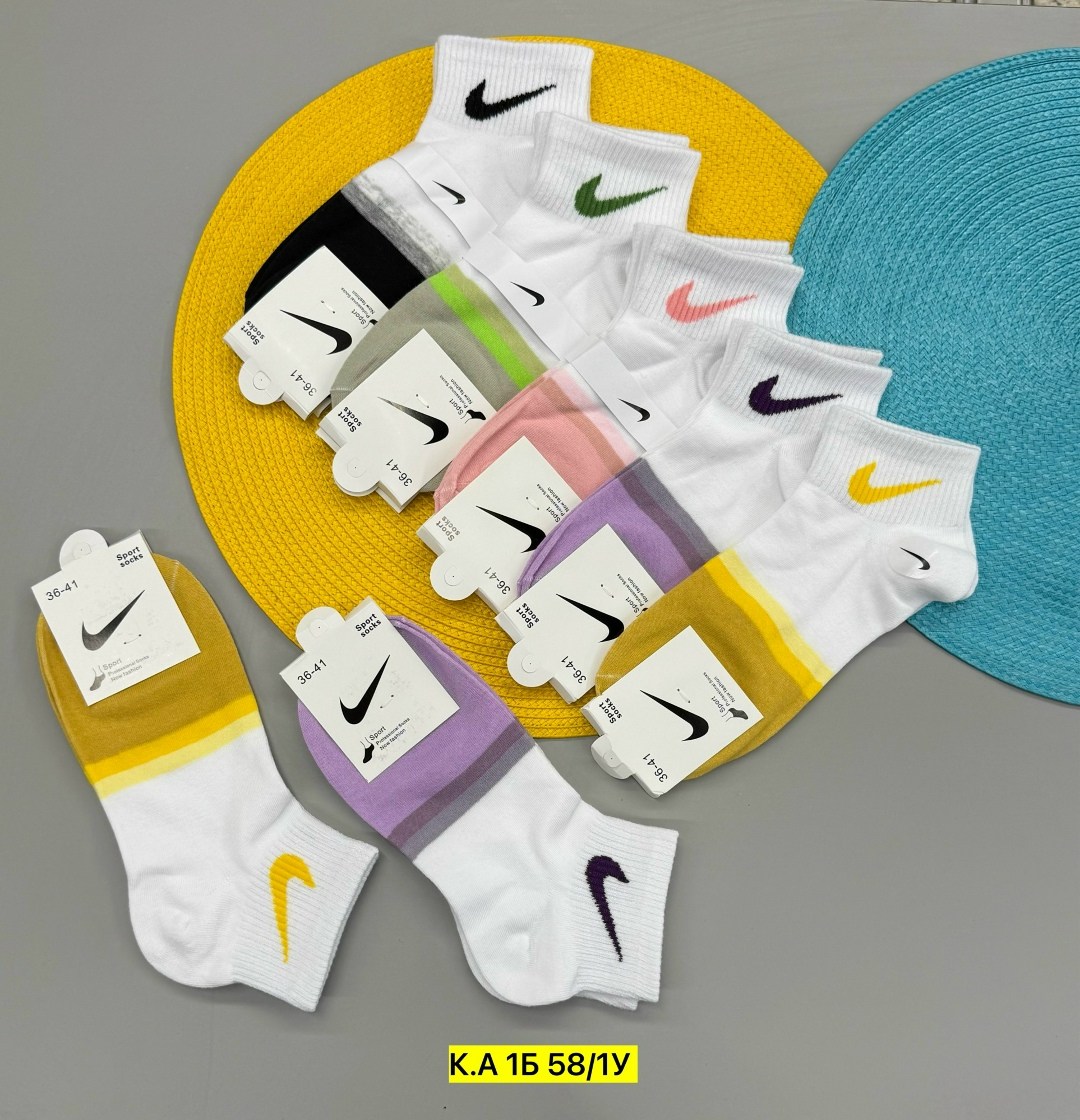 комплект носки женские,носки женские спортивные,носки женские nike,носки женские,носки спортивные