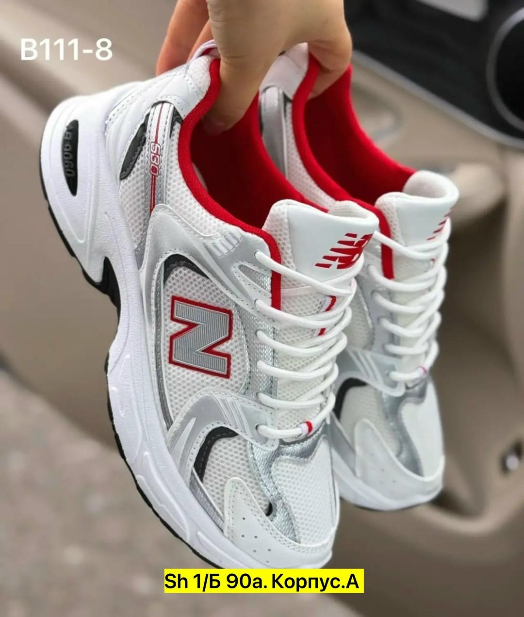 кроссовки new balance,кроссовки new balance 530,кроссовки,кроссовки женские new balance,