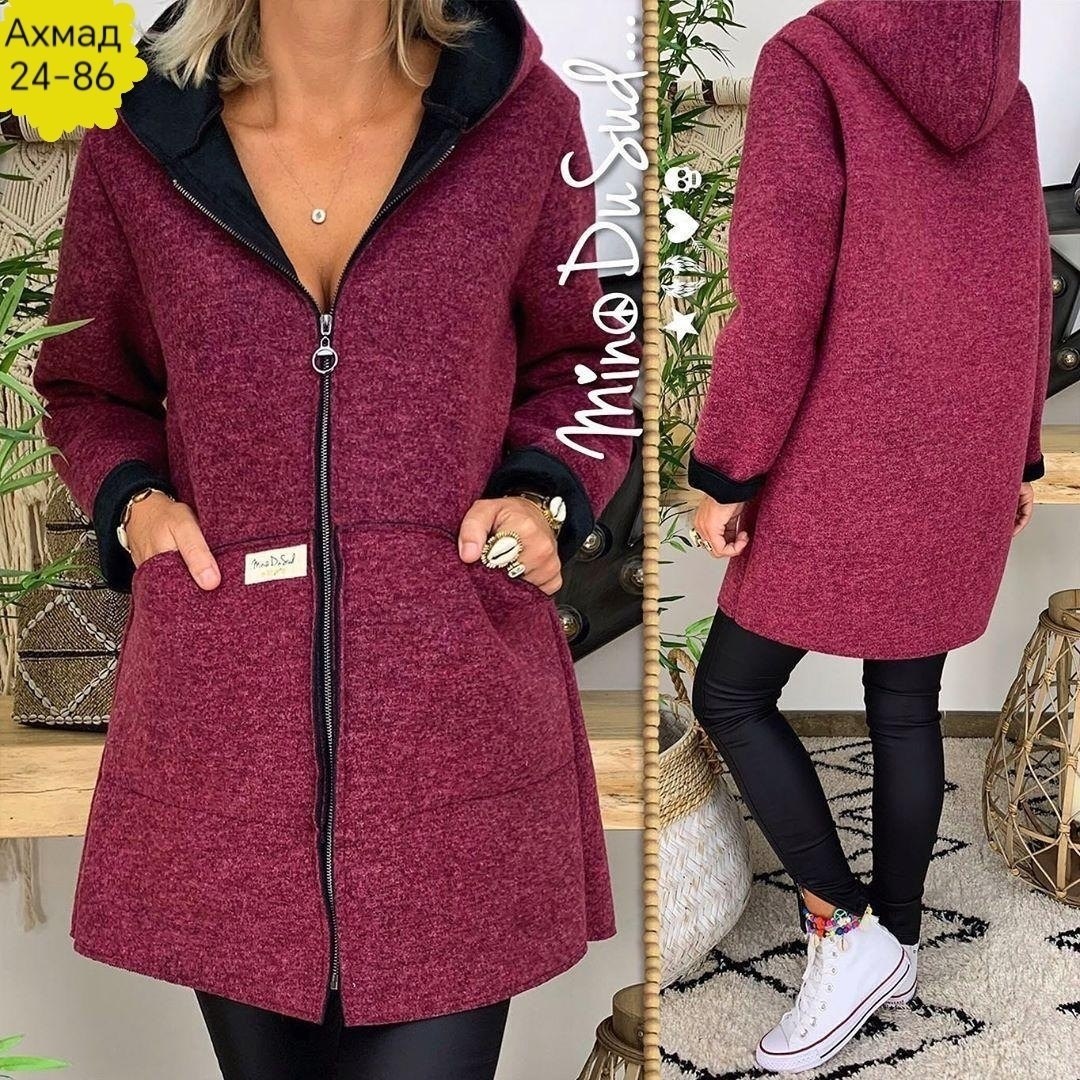 кардиган,женские кардиганы,кардиган теплый,кардиган демисезонный,кардиган трикотаж