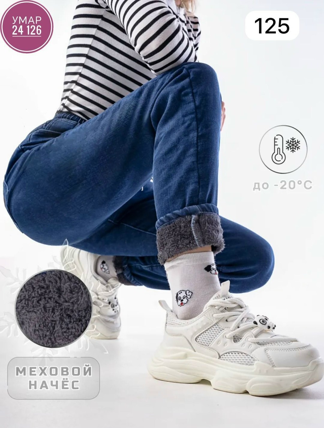 джинсы женские,джинсы брюки,джинсы джинсы,джинсы мом,джинсы штаны