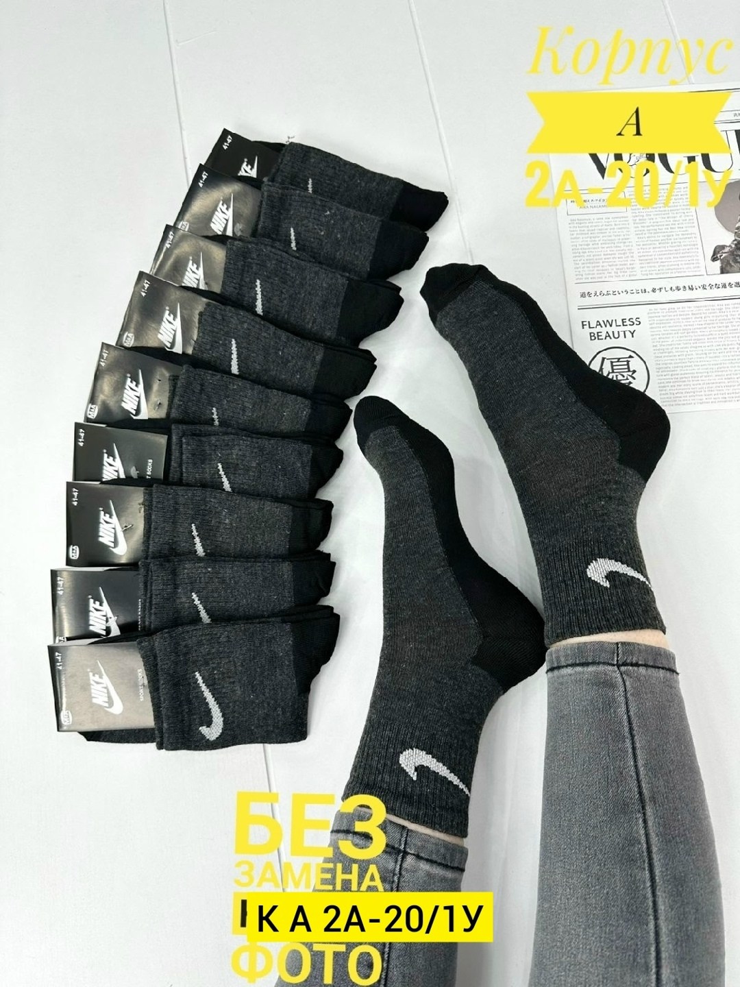 носки мужские 10 пар nike,носки мужские 10 пар,мужские носки,комплект носки мужские,мужские спортивные носки