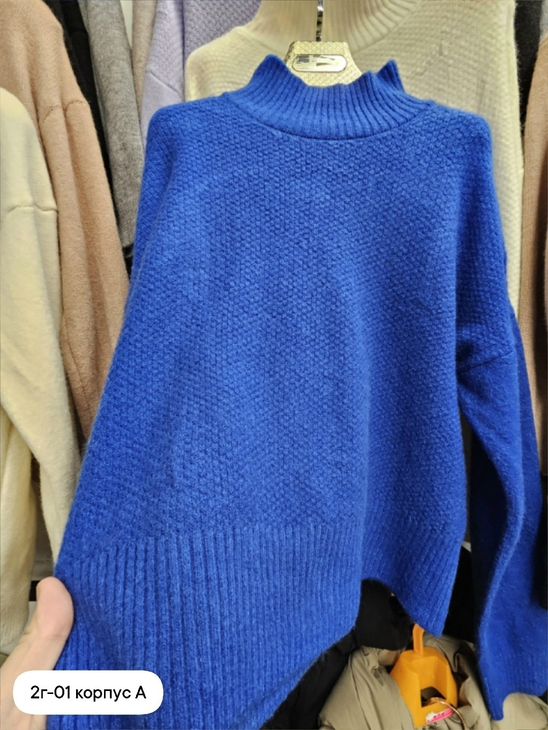 свитера женские,кофта свитер женский,модные свитера,свитер женский джемпер,вязаный женский свитер