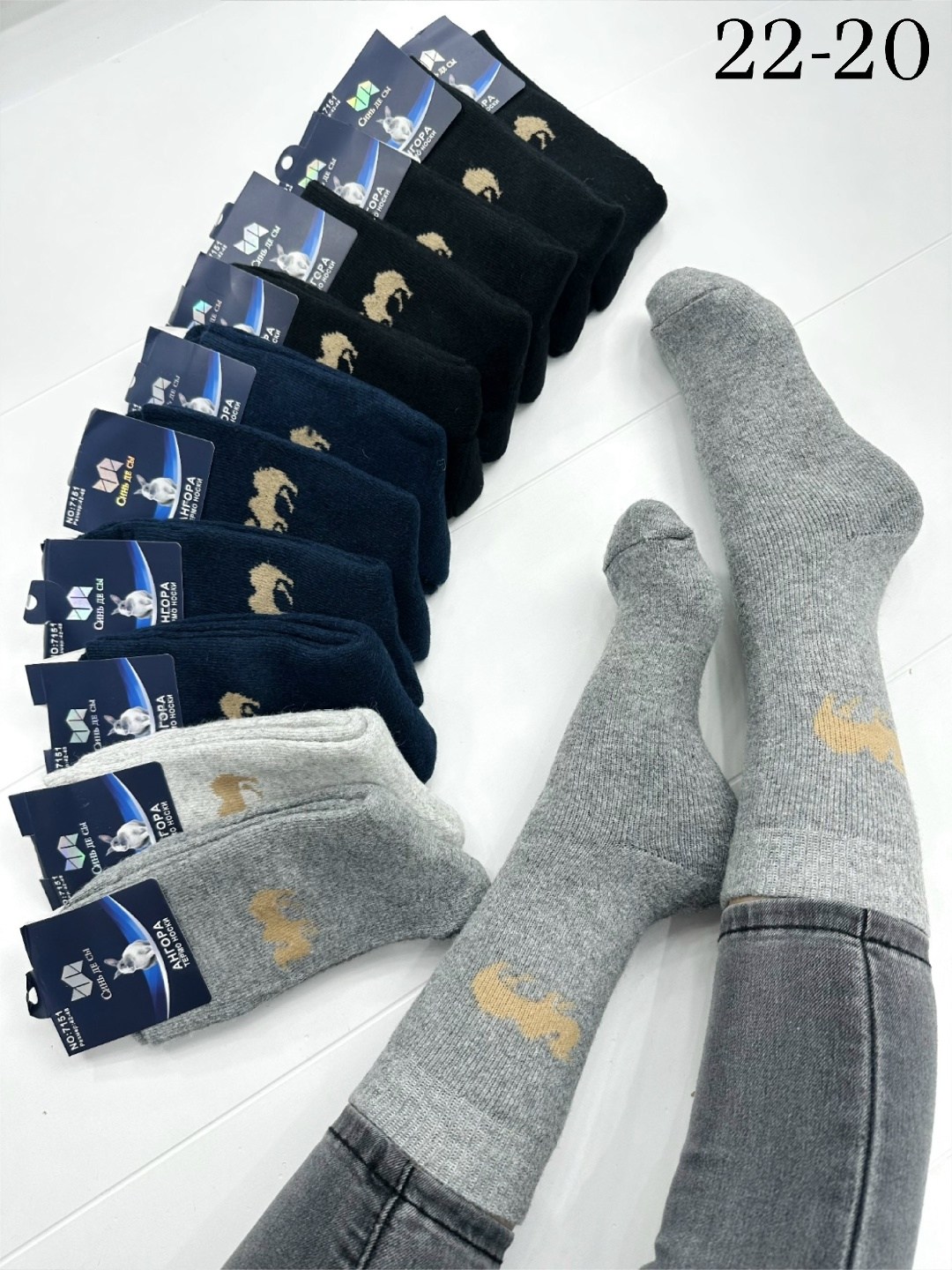 носки мужские махровые,мужские носки,носки мужские тёплые,носки мужские 12 пар,мужские носки туркан