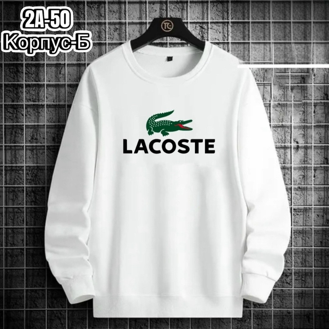 толстовки свитшот,свитшот lacoste,толстовка lacoste,мужские свитшоты,мужские толстовки lacoste