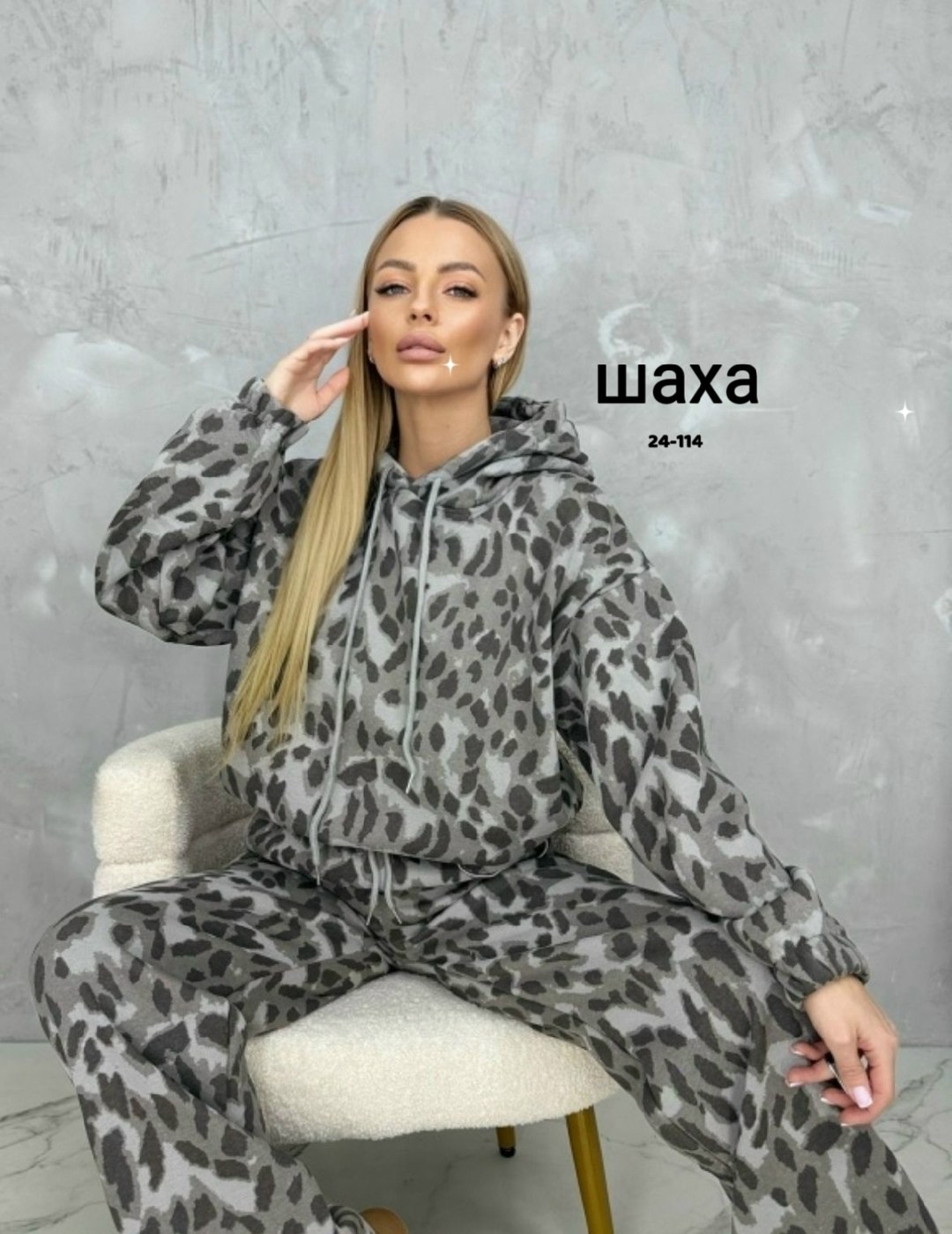 леопардовые костюмы,костюмы брючные,костюм женский на флисе,женские костюмы,леопардовый костюм женский