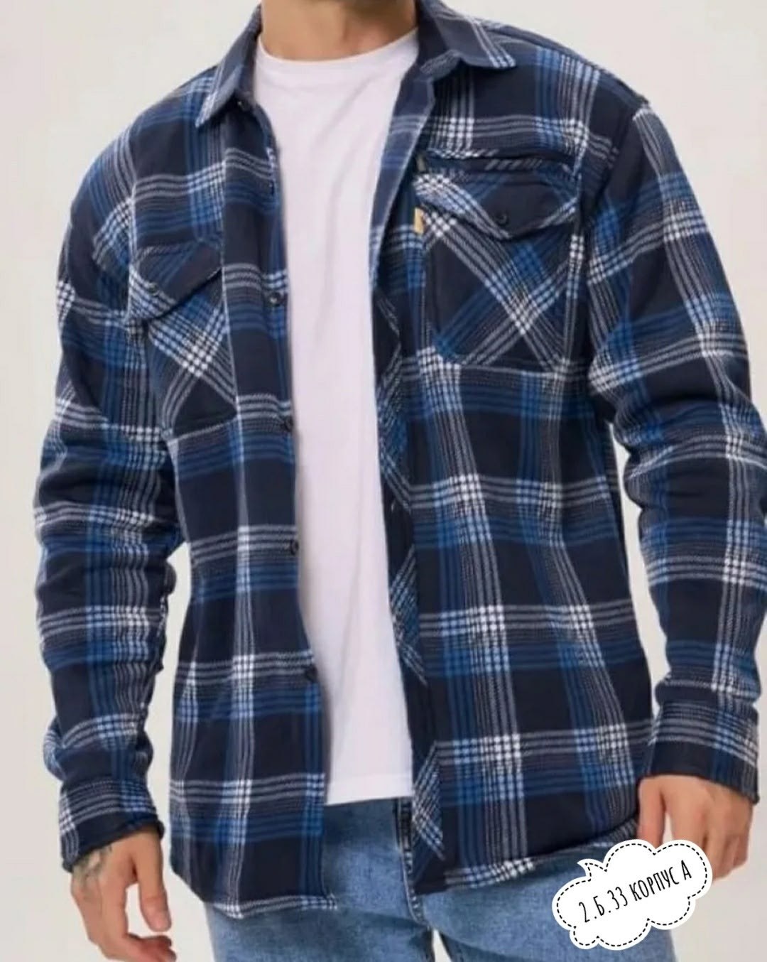 фланелевая рубашка в клетку,рубашка мужская теплая,рубашка мужская,рубашка на флисе,мужская рубашка в клетку