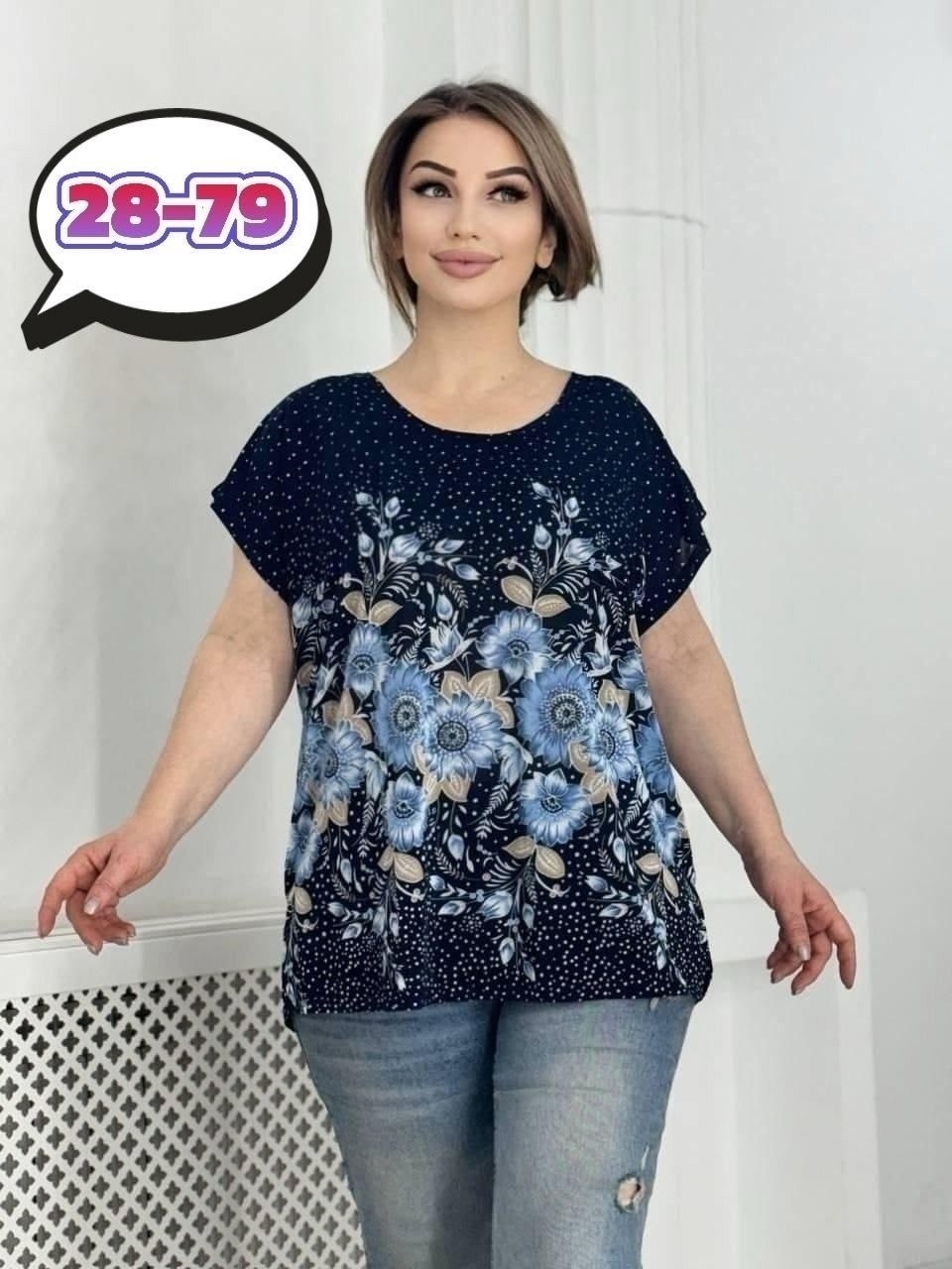 больших размеров,блузка женская,блузка женская модная,блузка кофточка,женская блуза