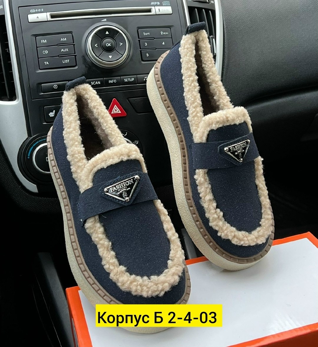 ,лоферы с мехам,лоферы prada,лоферы женские зимние,лоферы на меху