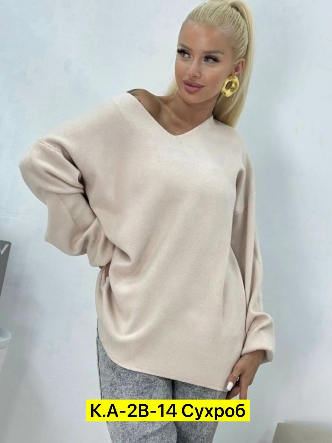 женская кофта,модный джемпер,джемпер стиль,кофта оверсайз,свитера женские