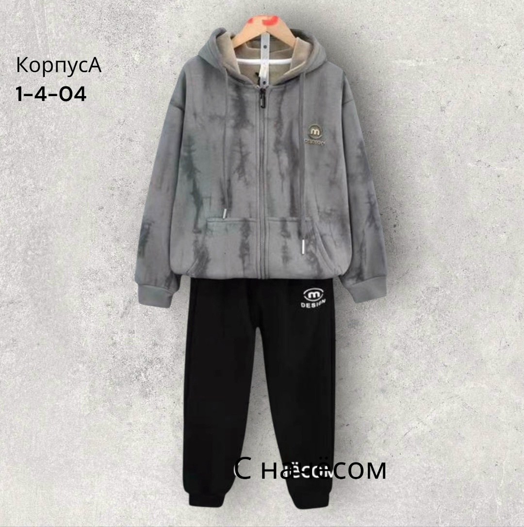 детский костюм с начесом,костюмы подростковые,костюмы с начесом,костюмы детские,костюм теплый