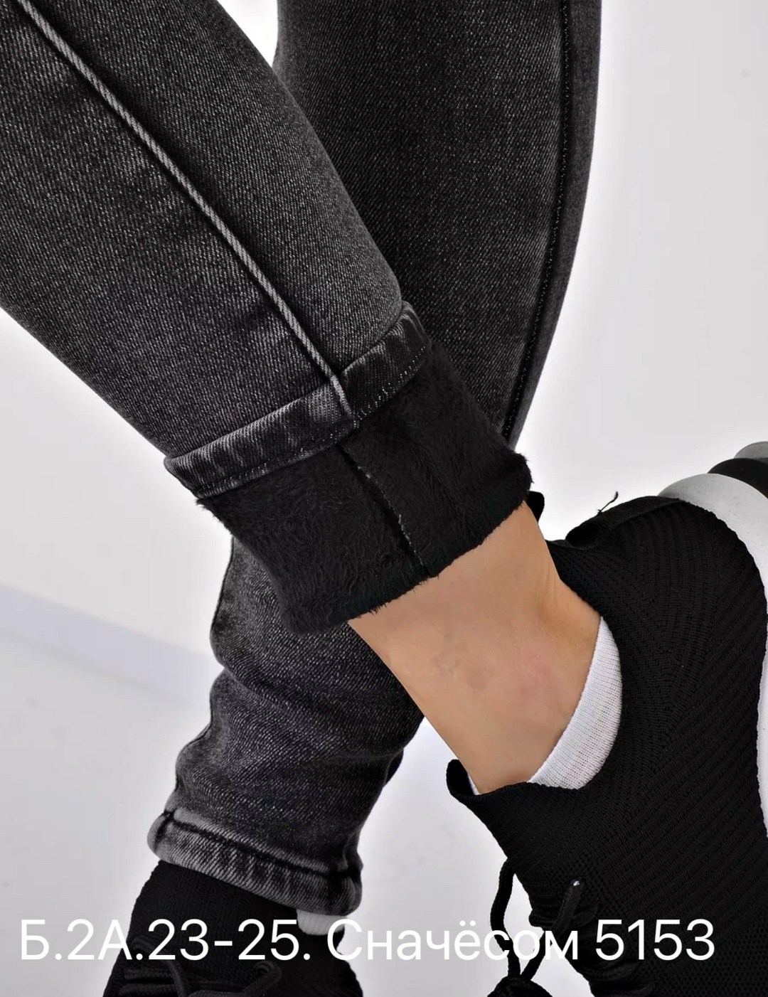 женские джинсы скинни,куртка,кожаная куртка,женские джинсы,джинсы женские черные