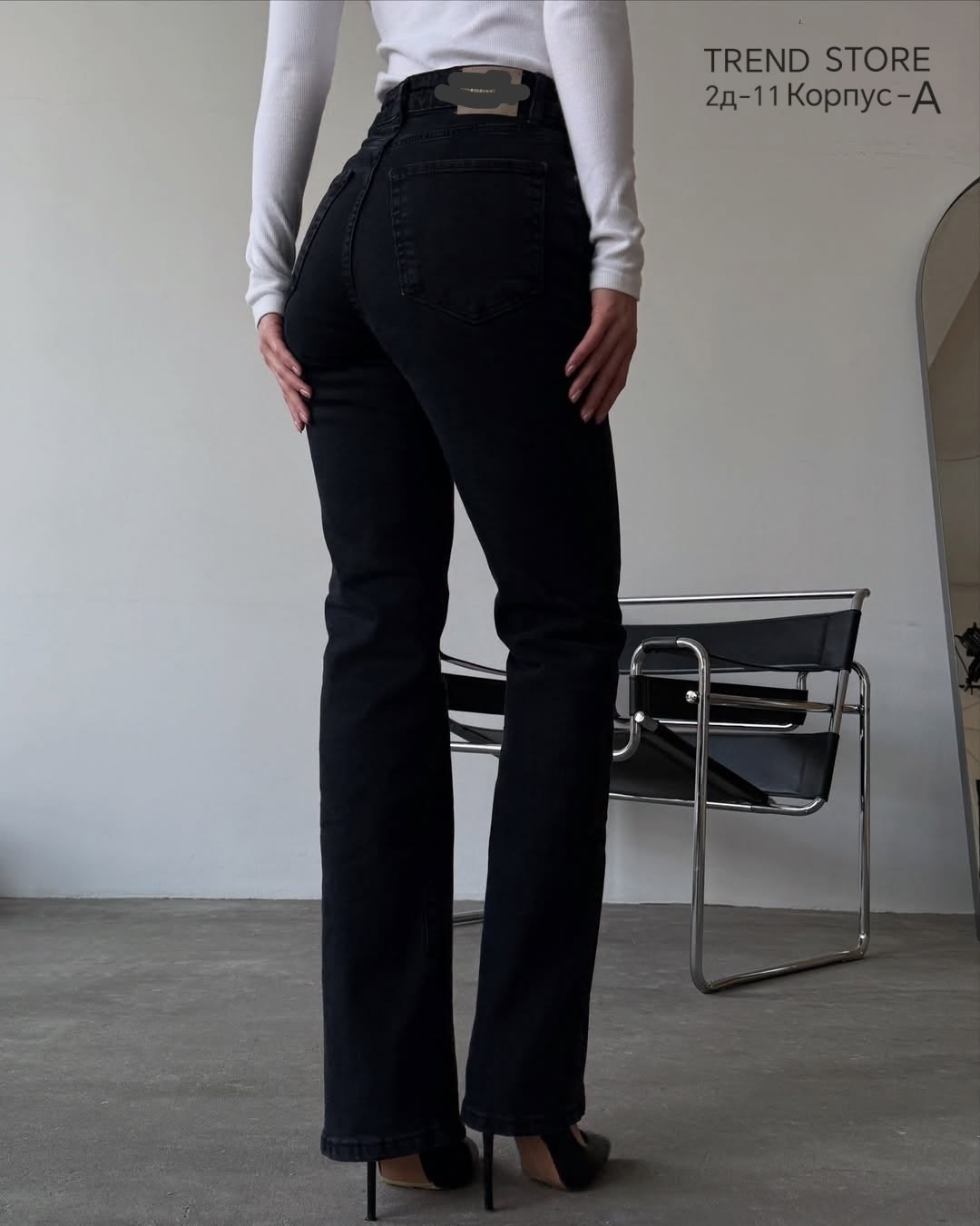 джинсы женские клеш,джинсы черные клеш,джинсы клеш с высокой посадкой,женские джинсы,джинсы женские клеш с высокой посадкой