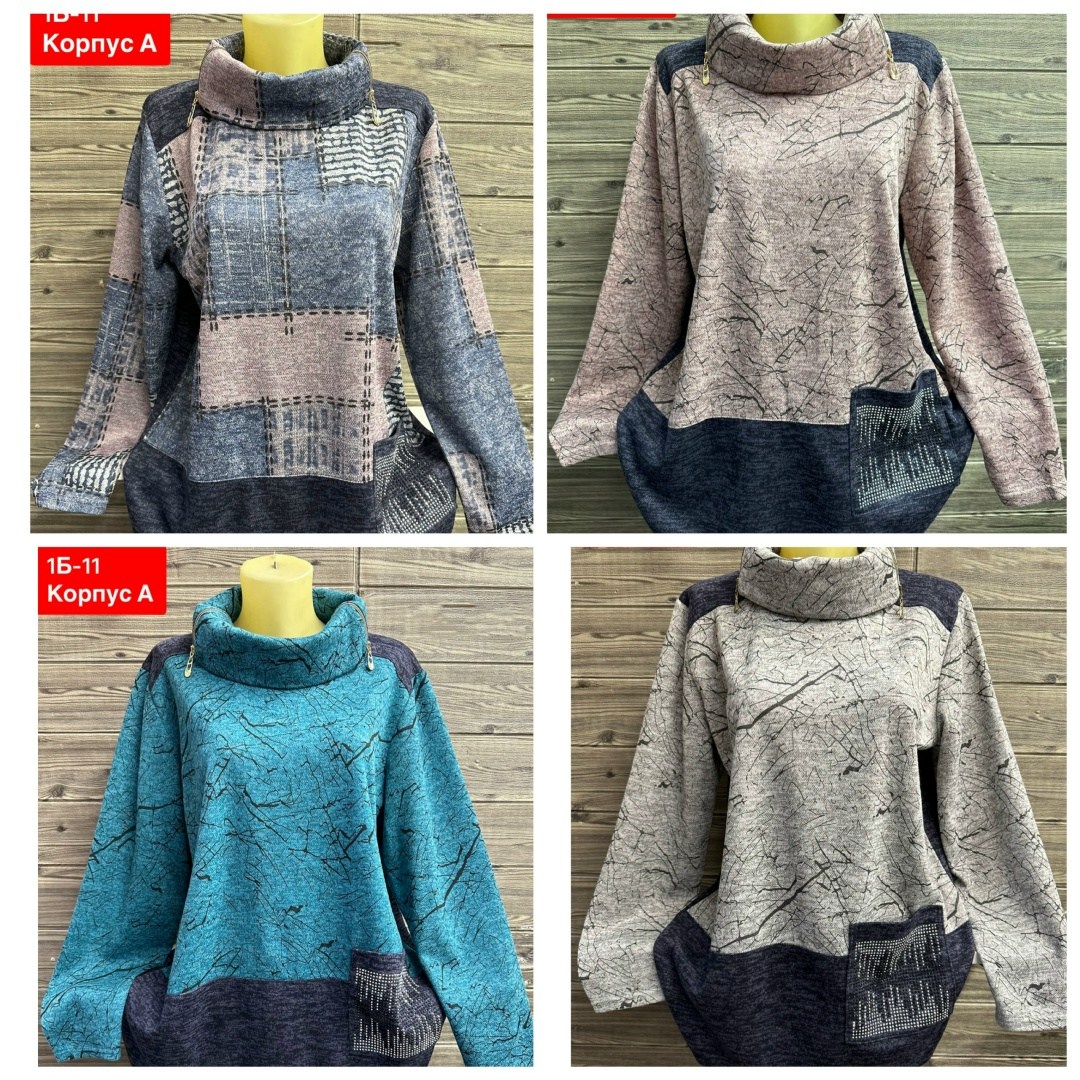 кофта женская,кофта женская теплая,кофта теплая,кофта нарядная,кофта свитер